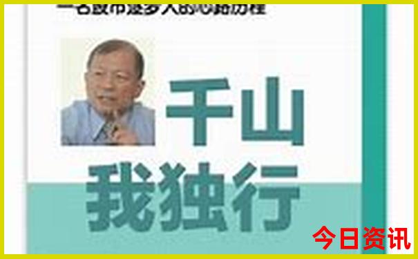 冷门避暑小住的地方